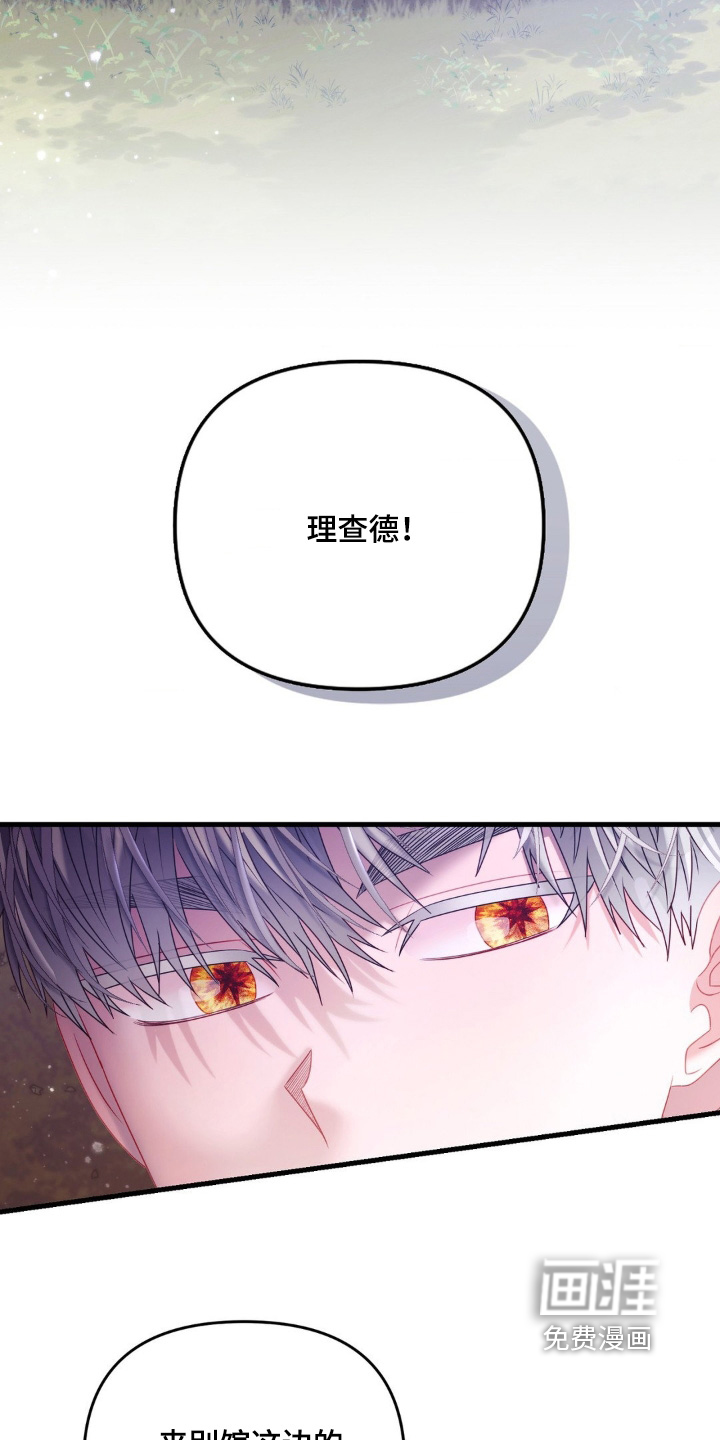 第60话 第27页