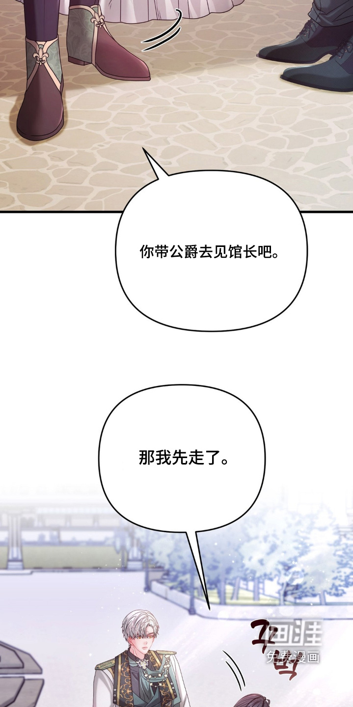第60话 第10页