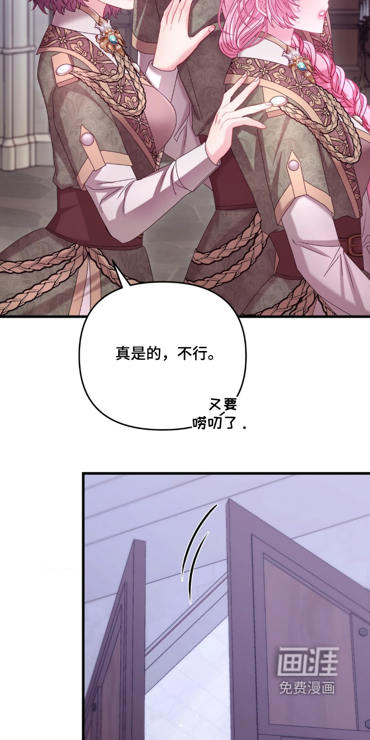 第59话 第12页