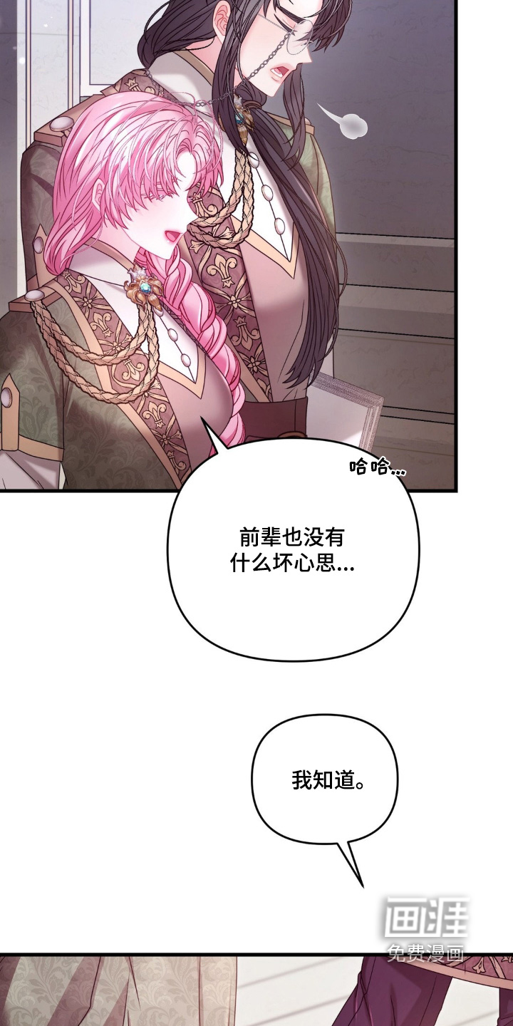 第59话 第15页