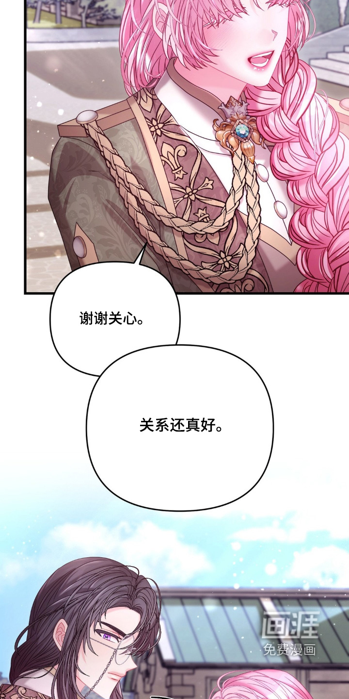 第59话 第21页