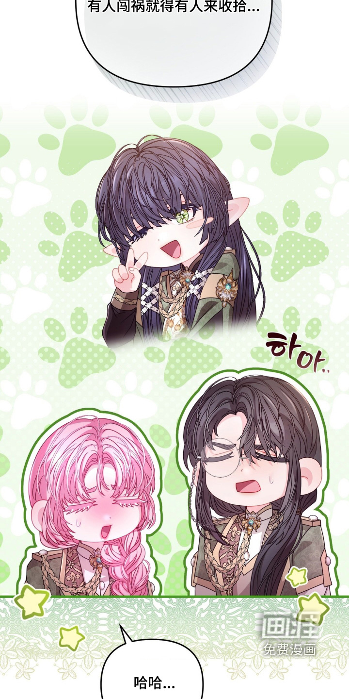第59话 第18页