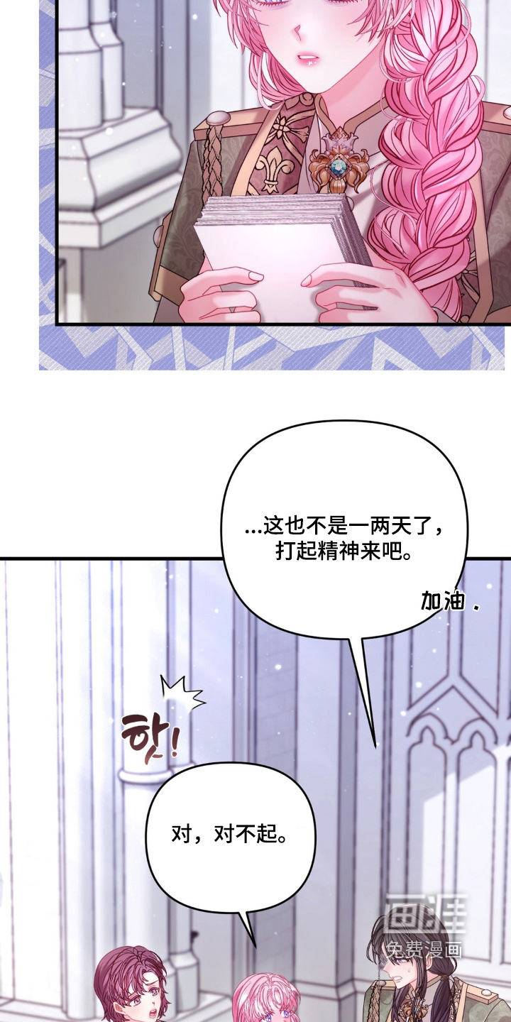 第59话 第5页