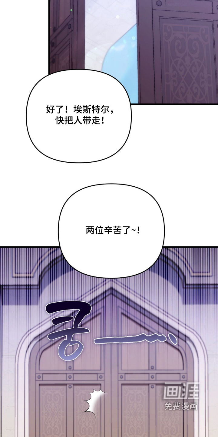 第59话 第13页