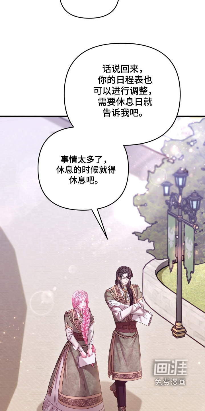 第59话 第19页