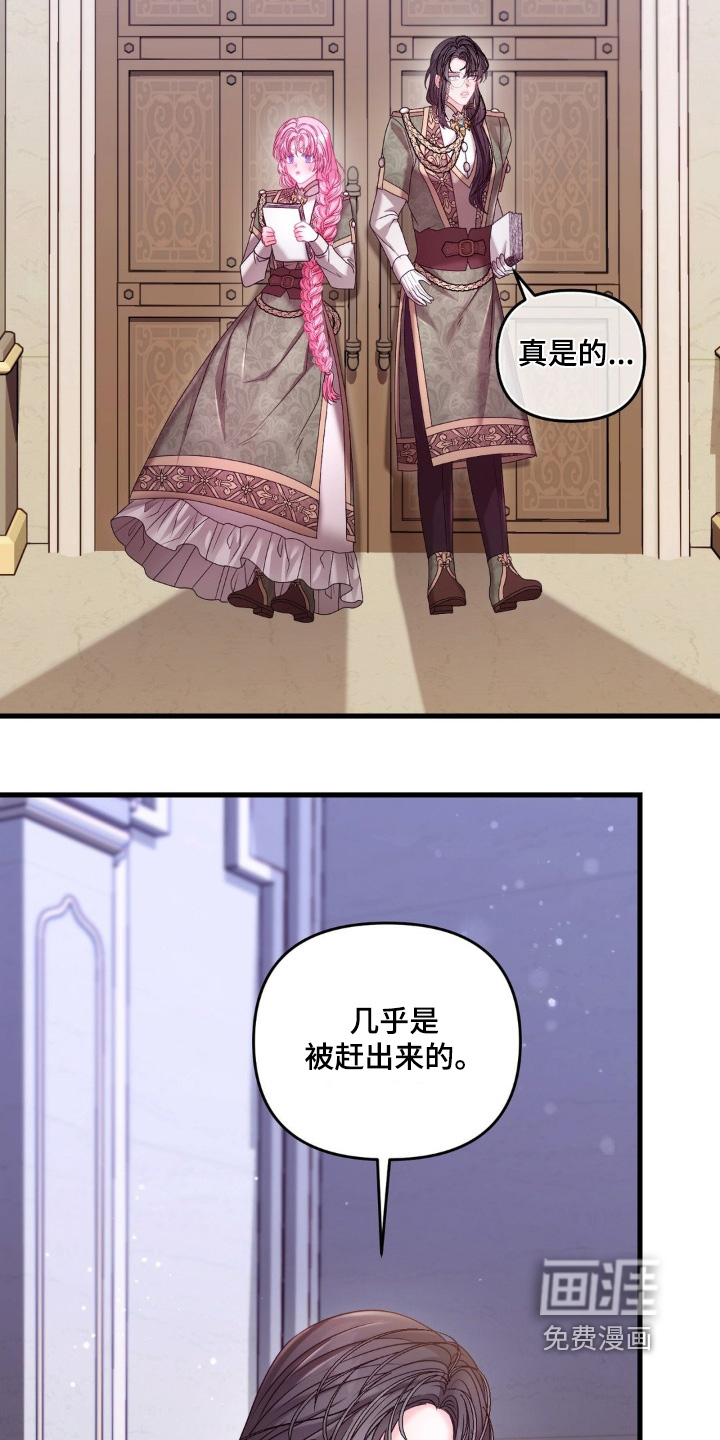 第59话 第14页