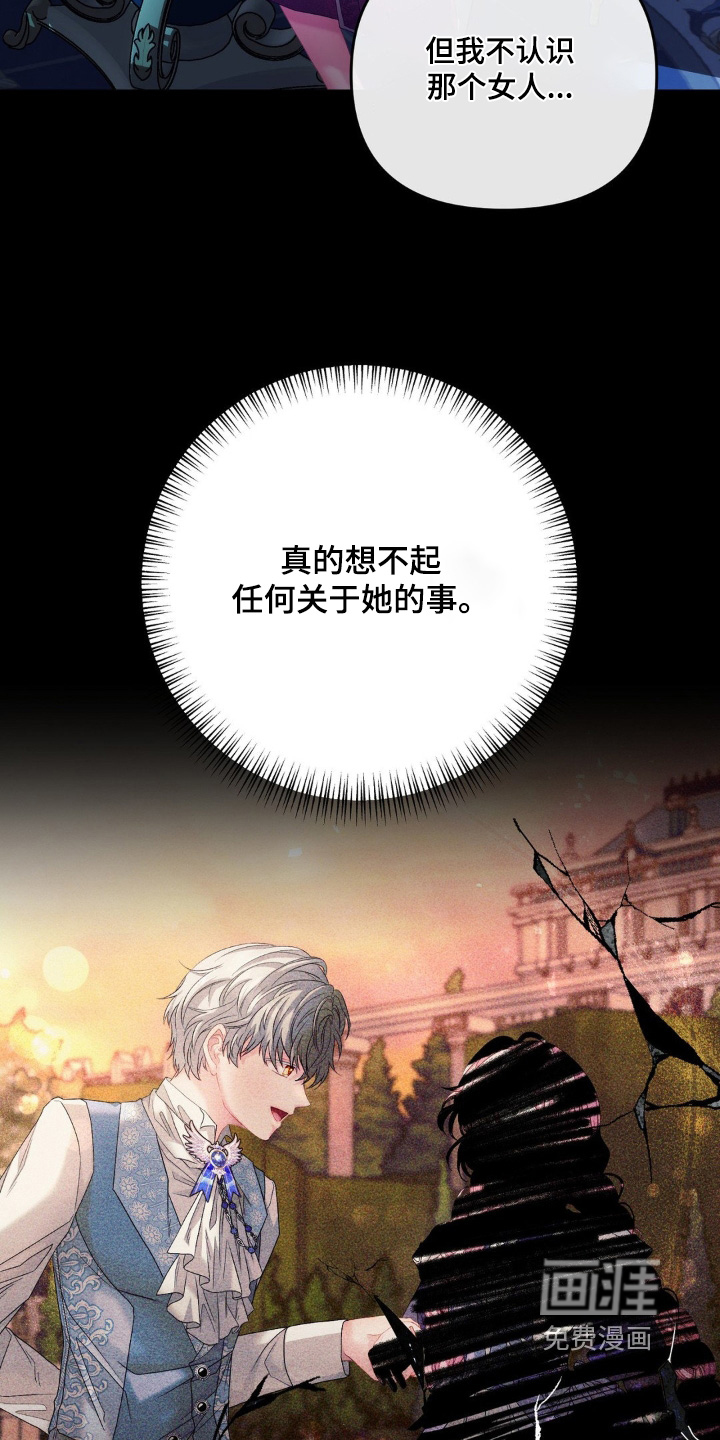 第58话 第2页
