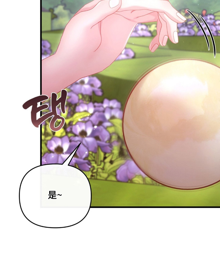 第58话 第11页
