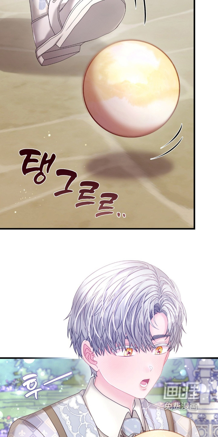 第58话 第8页