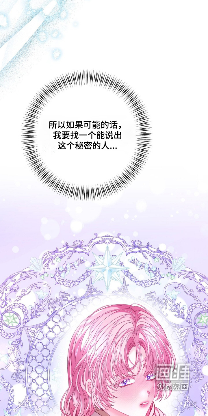 第58话 第22页