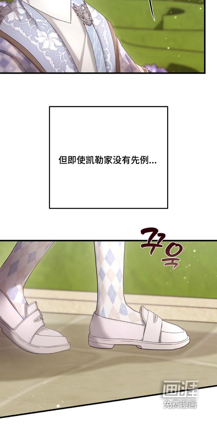 第58话 第13页