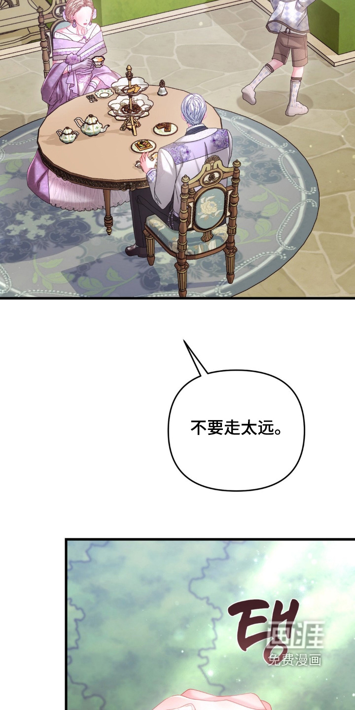第58话 第10页
