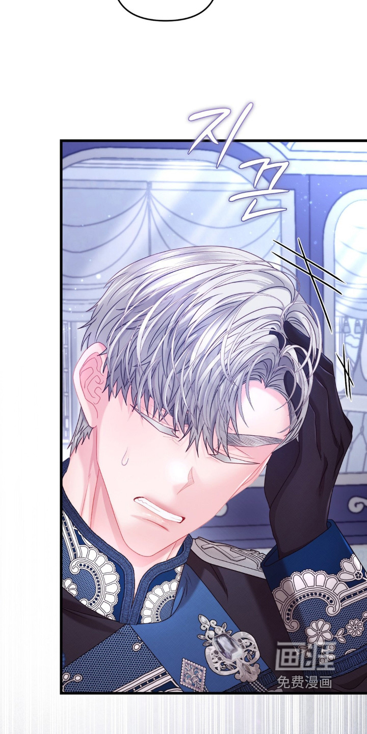 第57话 第4页