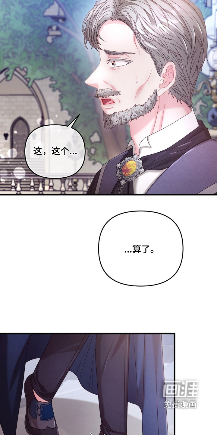 第57话 第10页