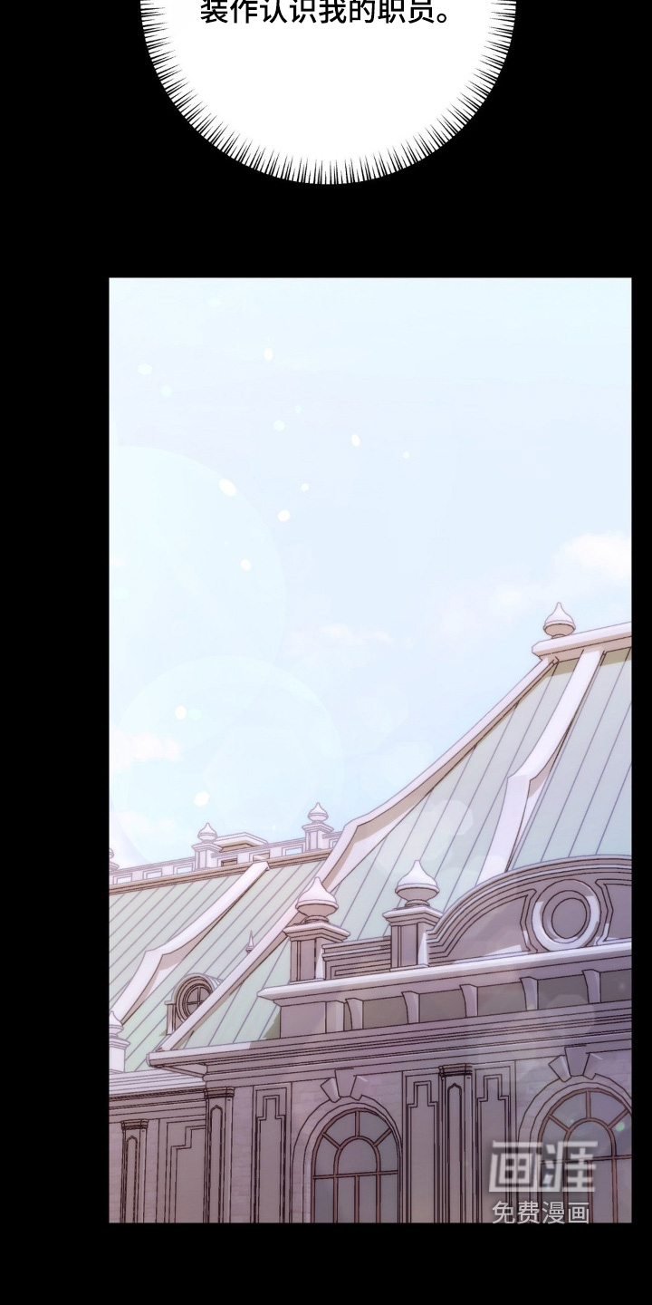 第57话 第20页