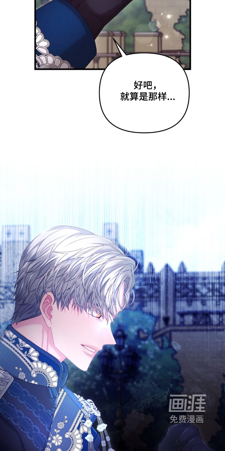 第57话 第8页