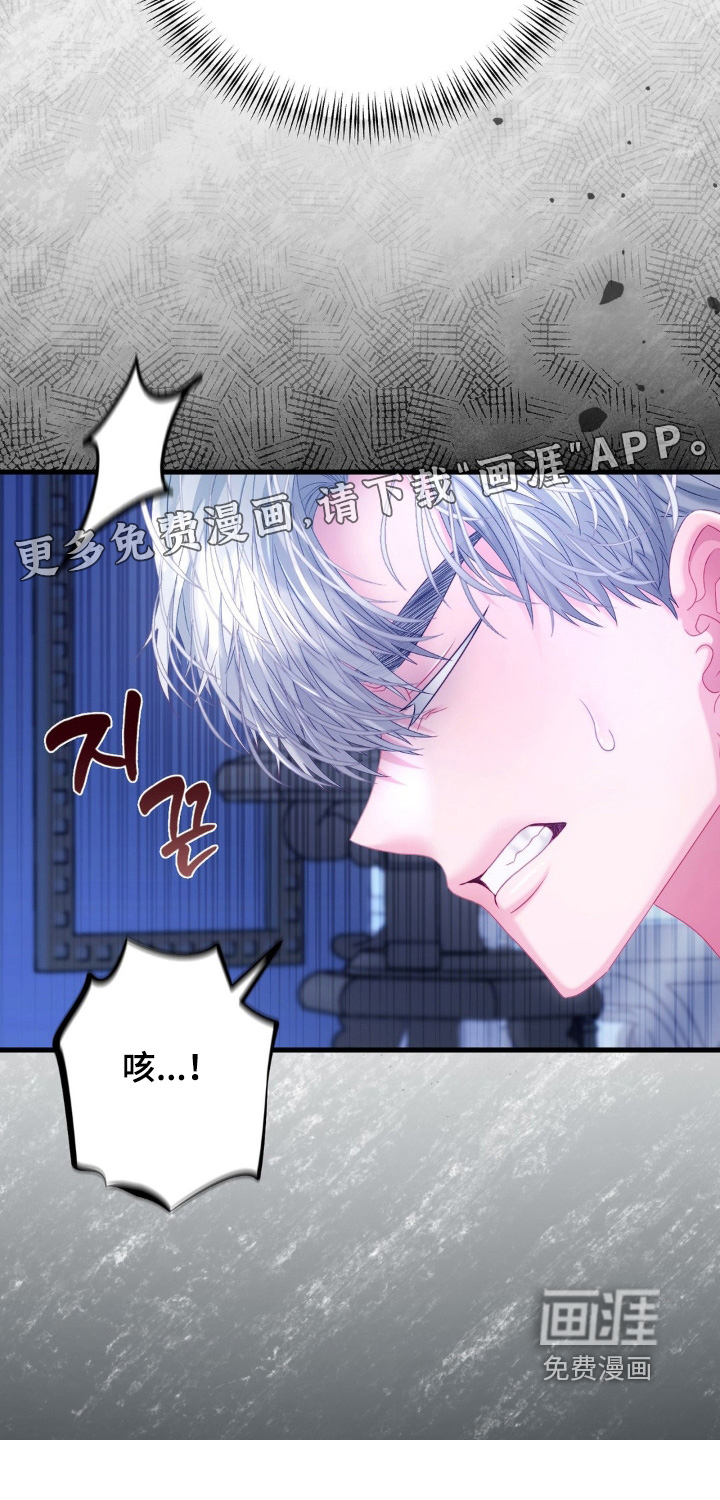 第57话 第24页