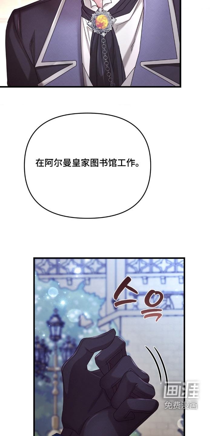 第57话 第7页