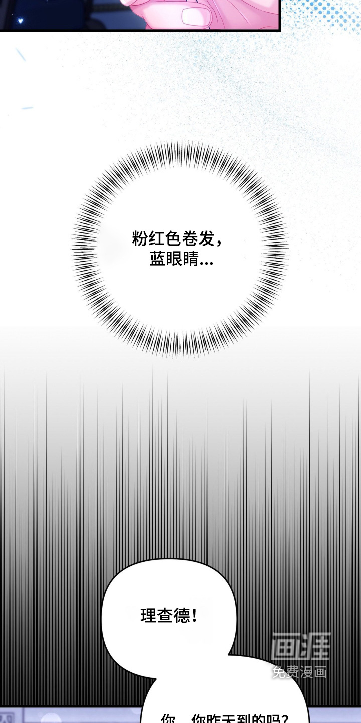 第57话 第18页