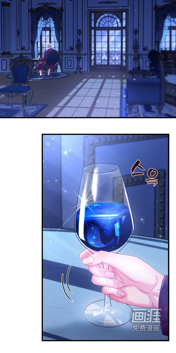 第57话 第14页