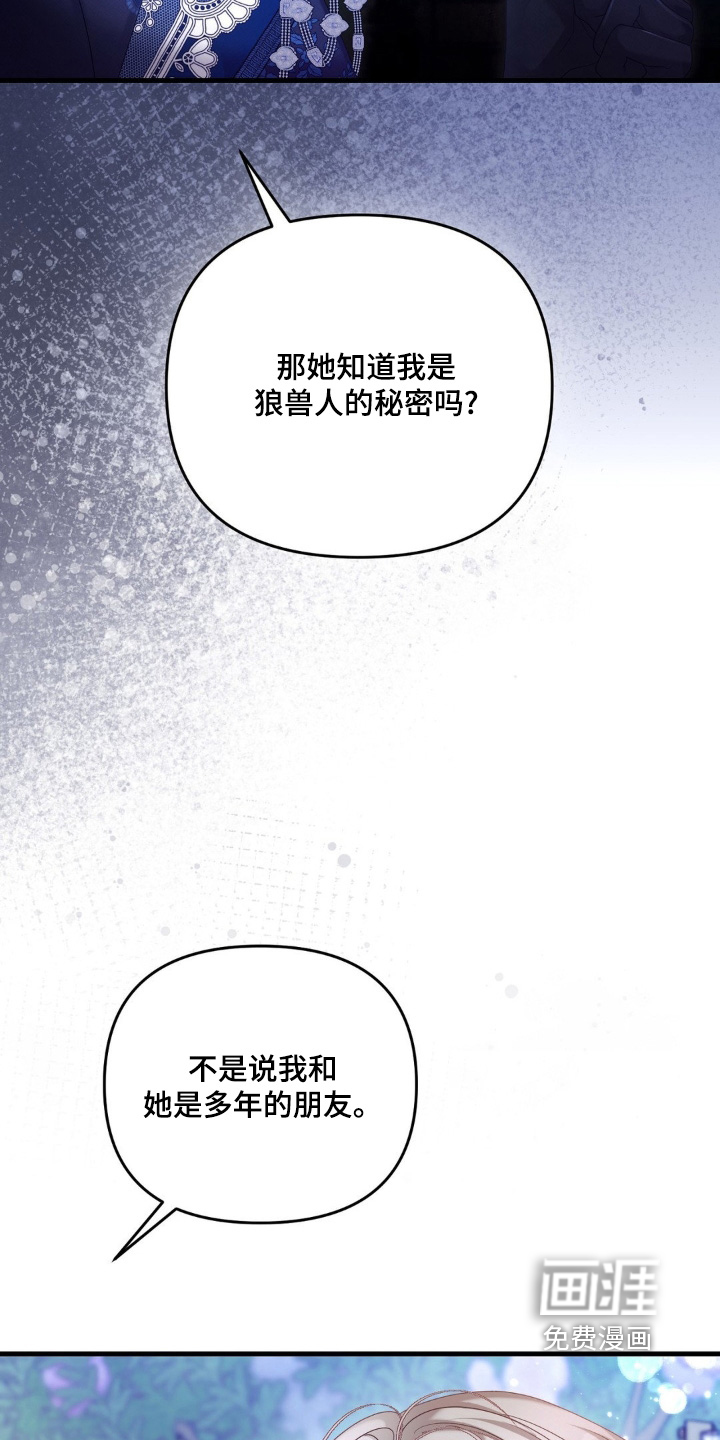 第57话 第9页