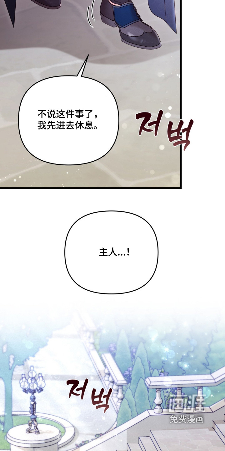 第57话 第11页
