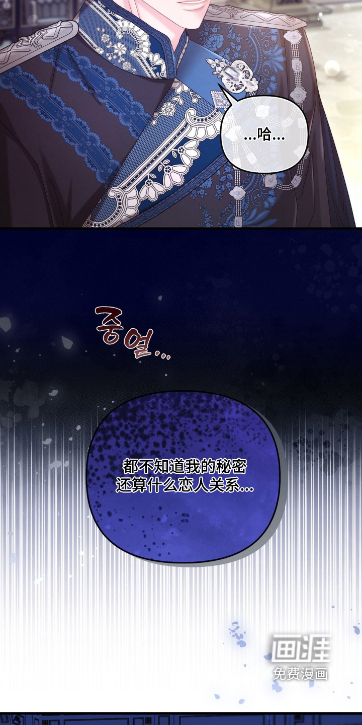 第57话 第13页