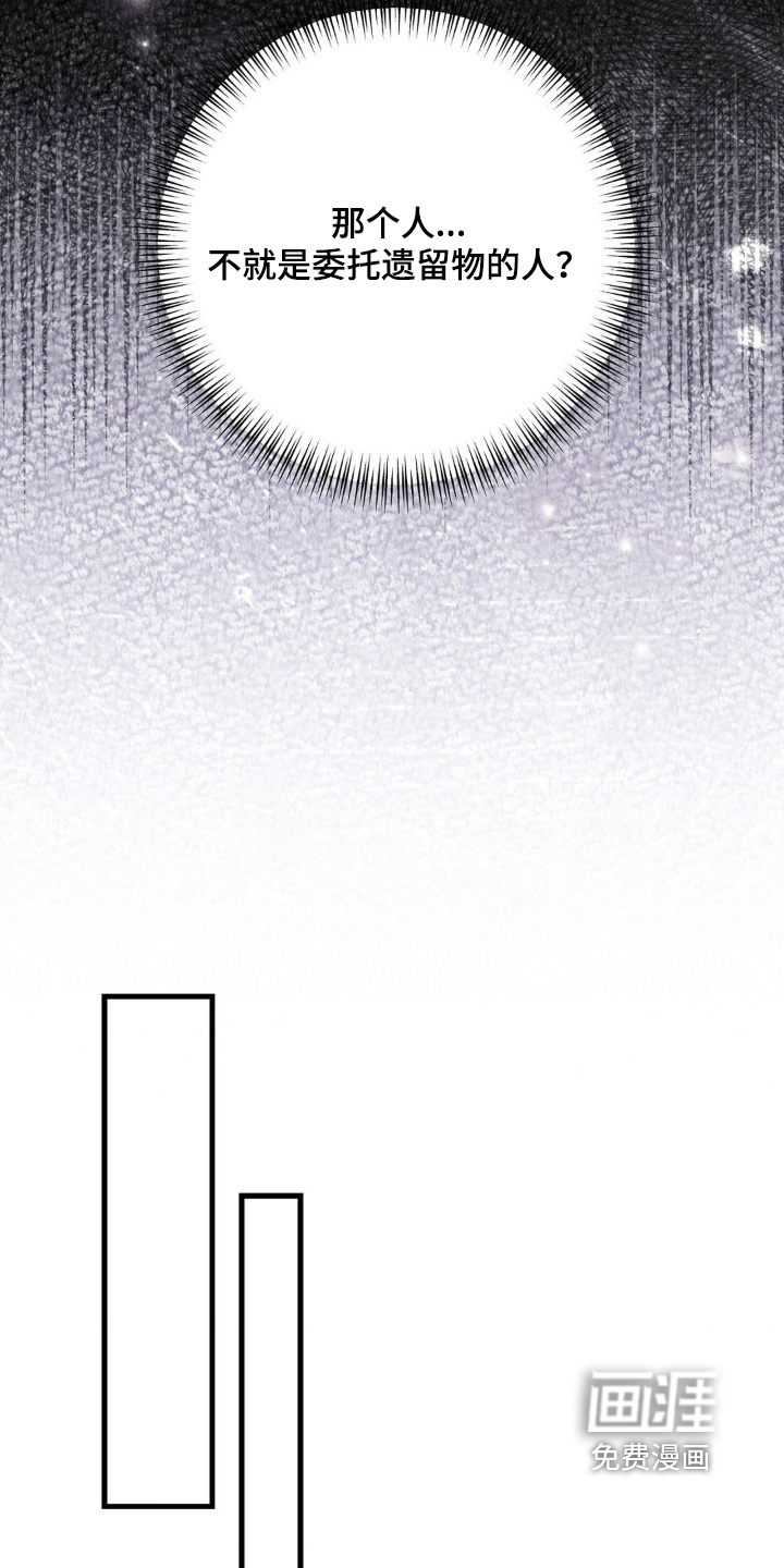 第56话 第10页