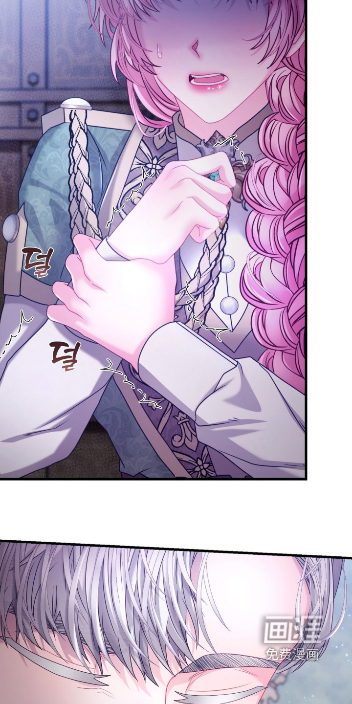 第56话 第13页