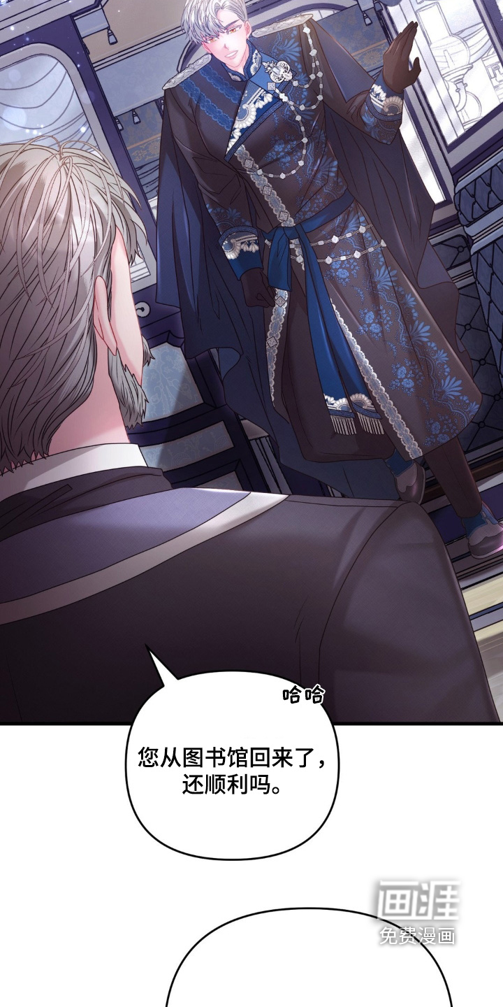 第56话 第18页