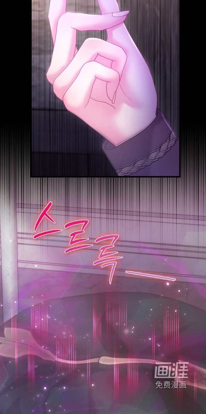 第56话 第2页