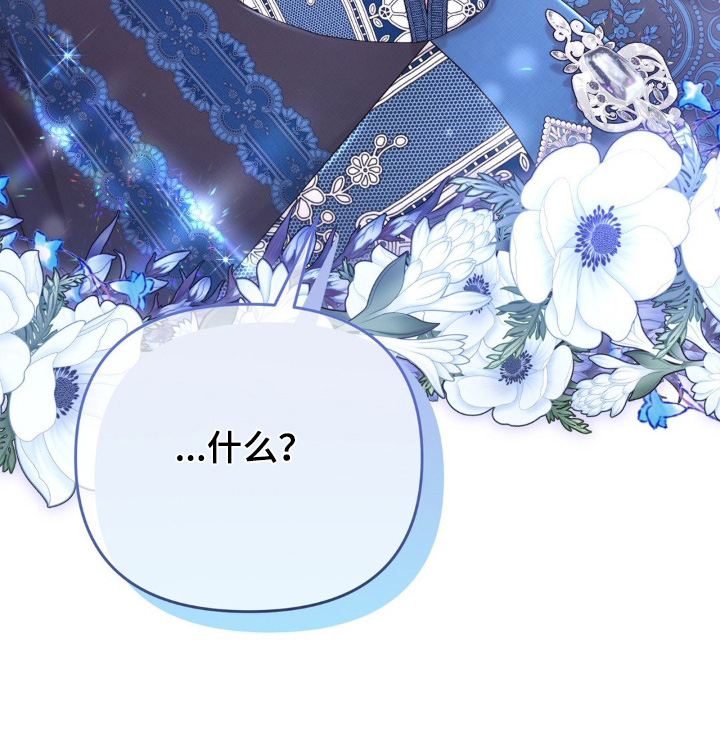第56话 第23页