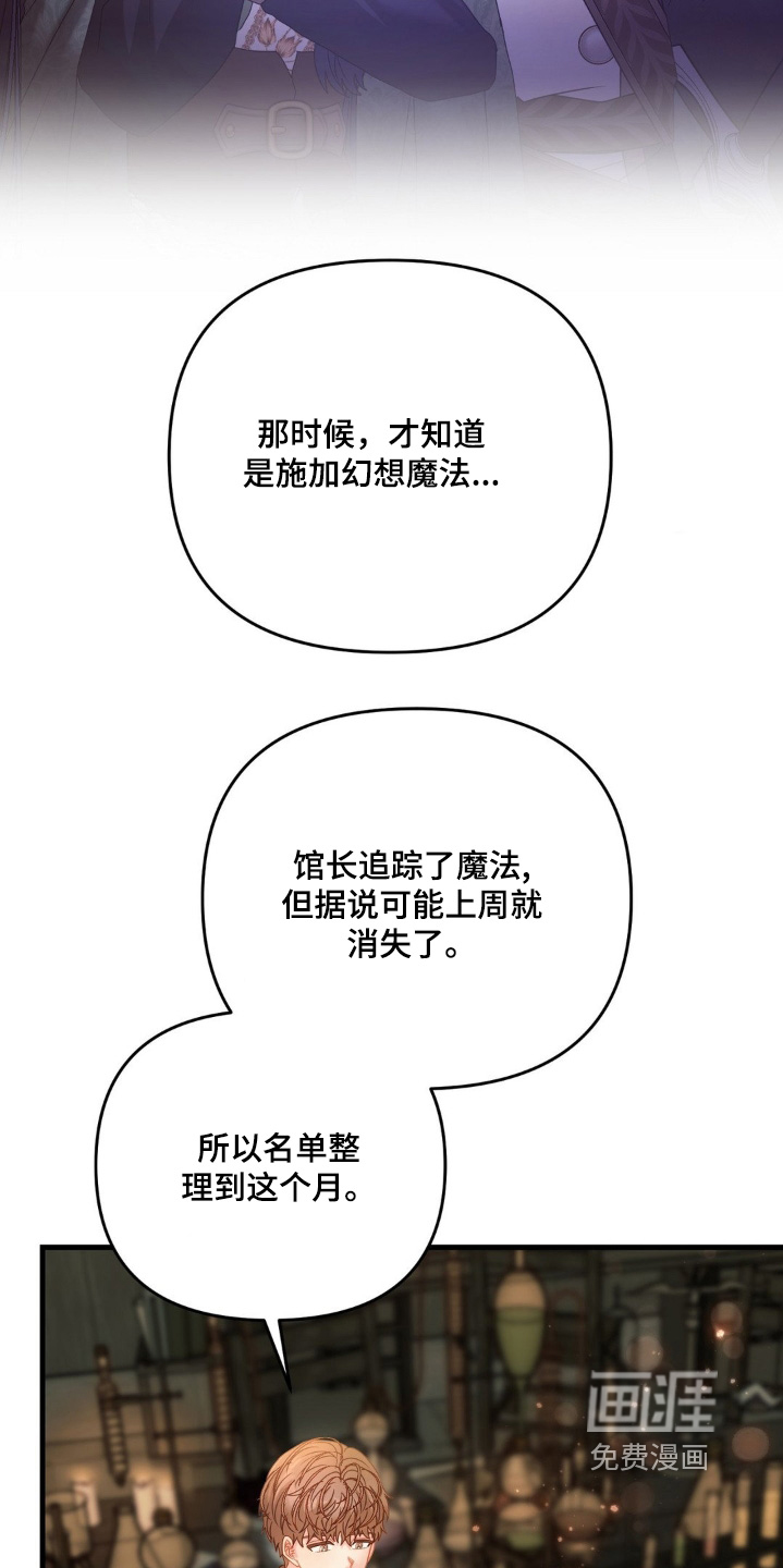 第56话 第4页