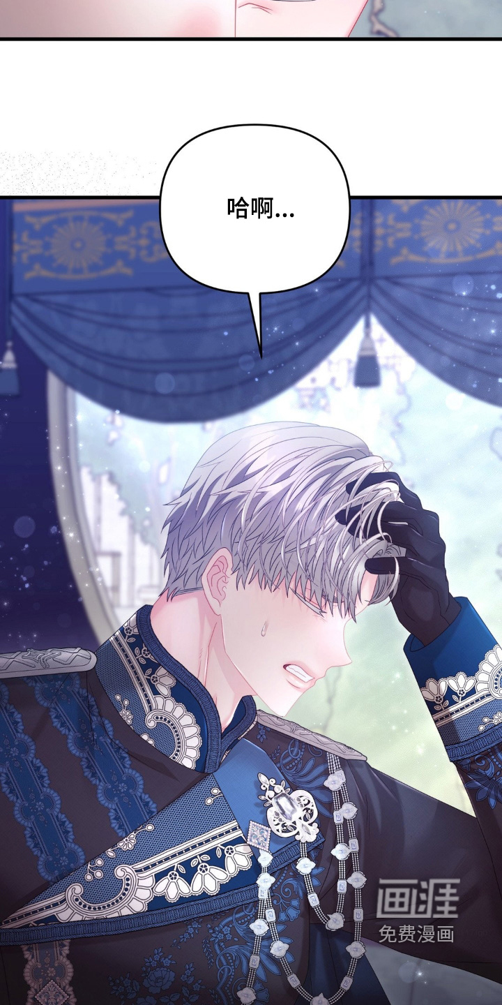 第56话 第14页