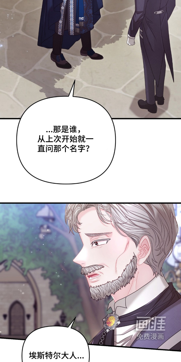第56话 第21页