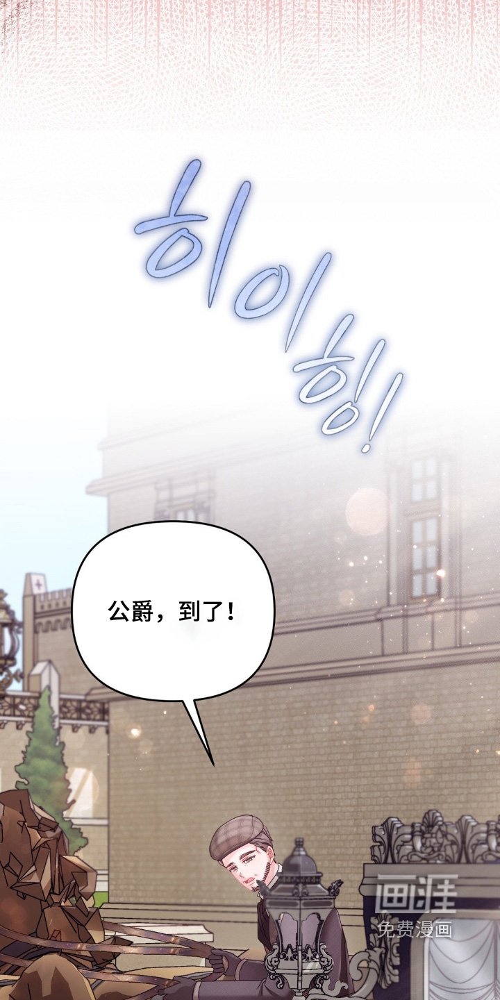 第56话 第16页