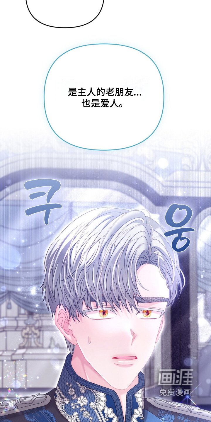 第56话 第22页