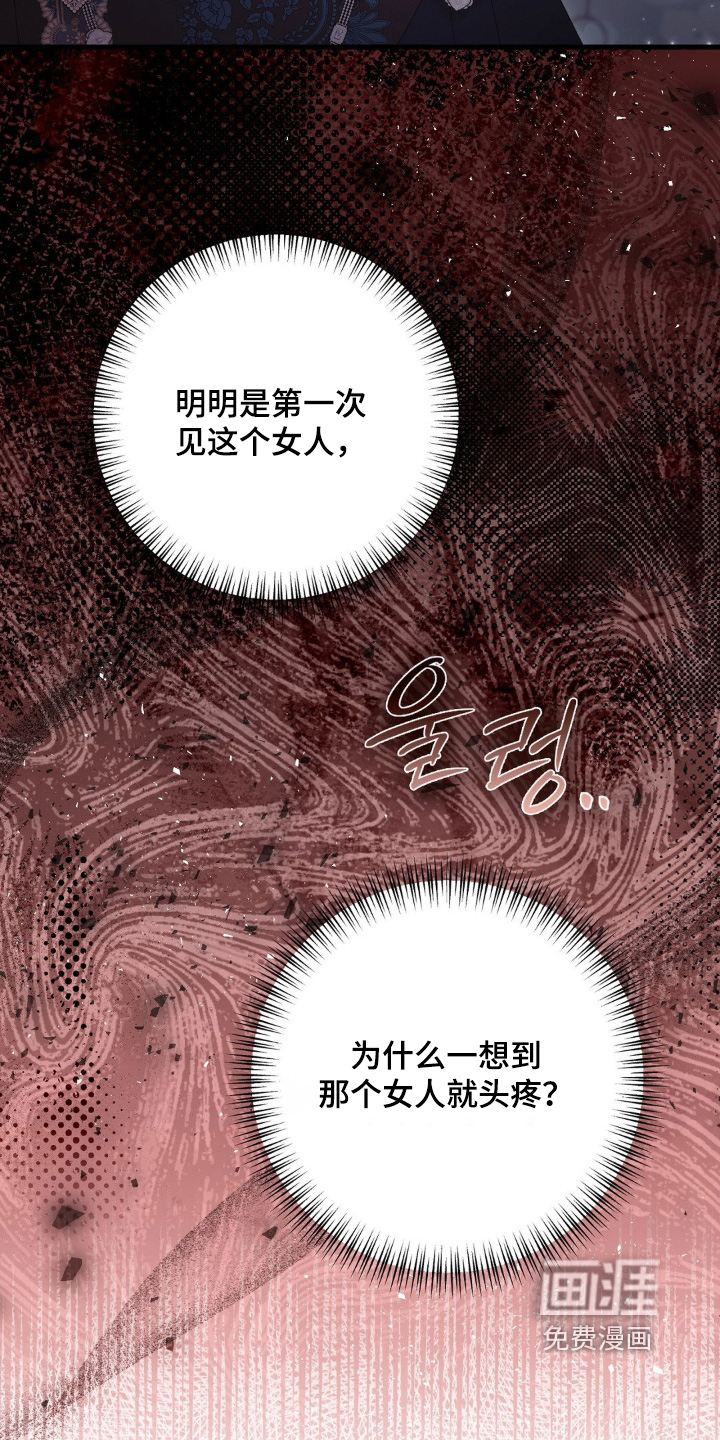 第56话 第15页