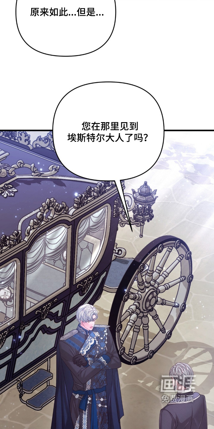 第56话 第20页