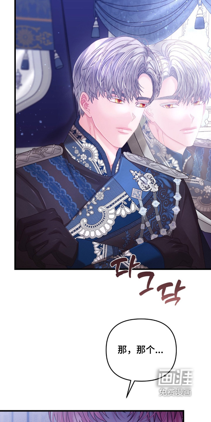 第56话 第12页