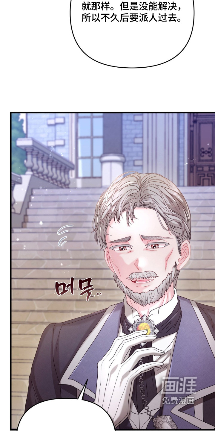第56话 第19页
