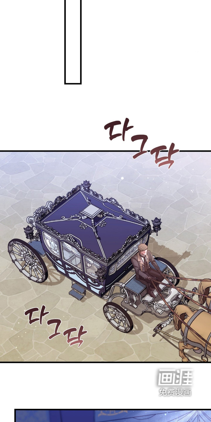 第56话 第11页