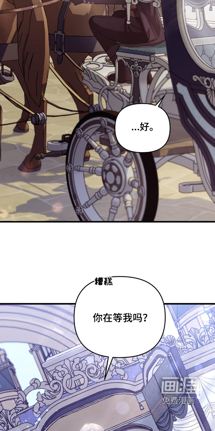 第56话 第17页