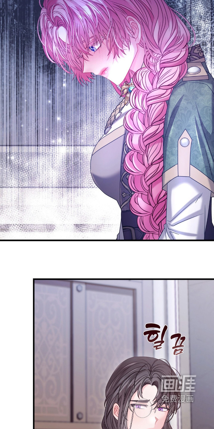 第55话 第8页