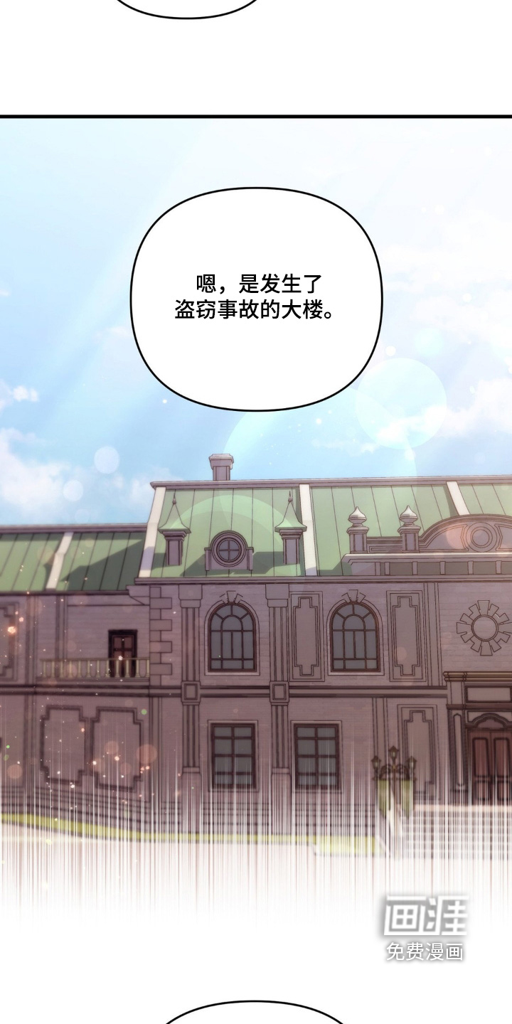 第55话 第11页