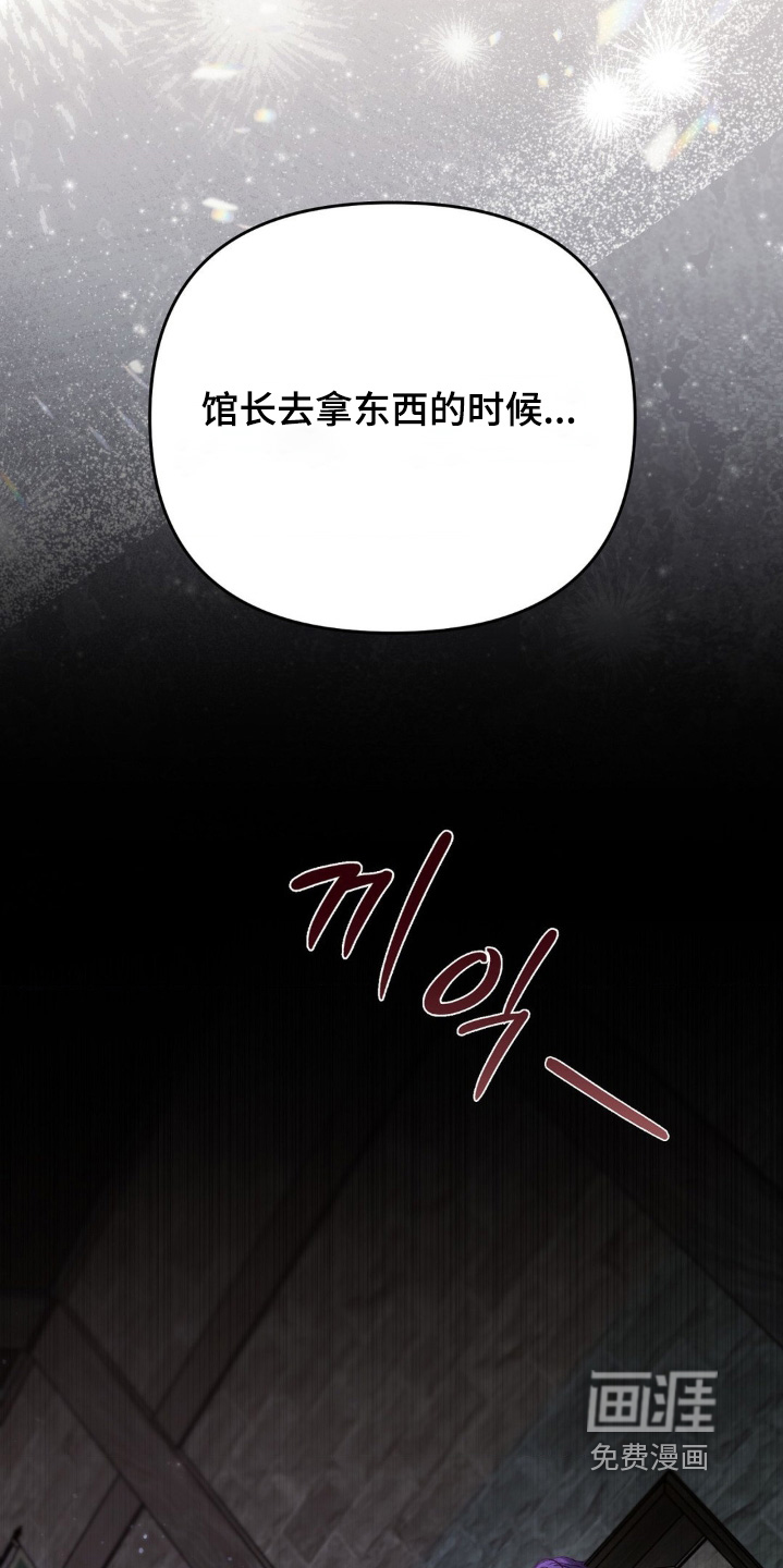 第55话 第20页