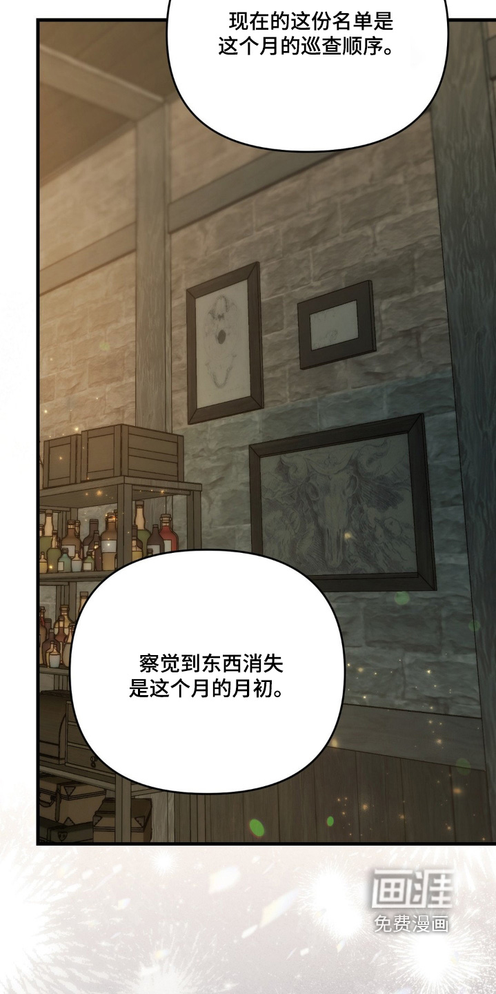 第55话 第19页