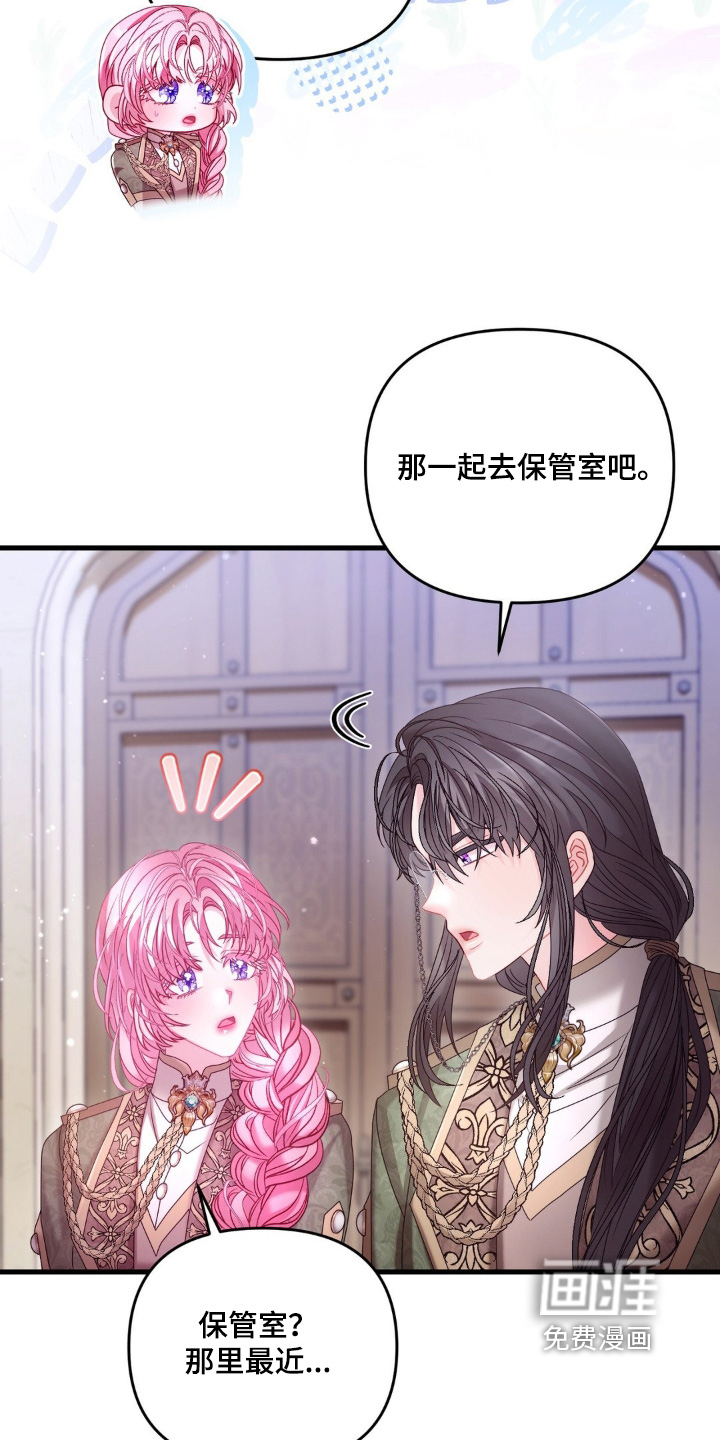 第55话 第10页