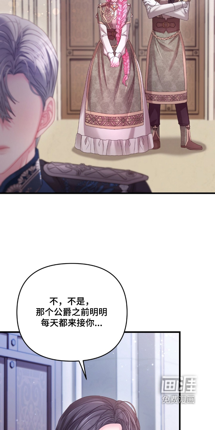 第55话 第6页