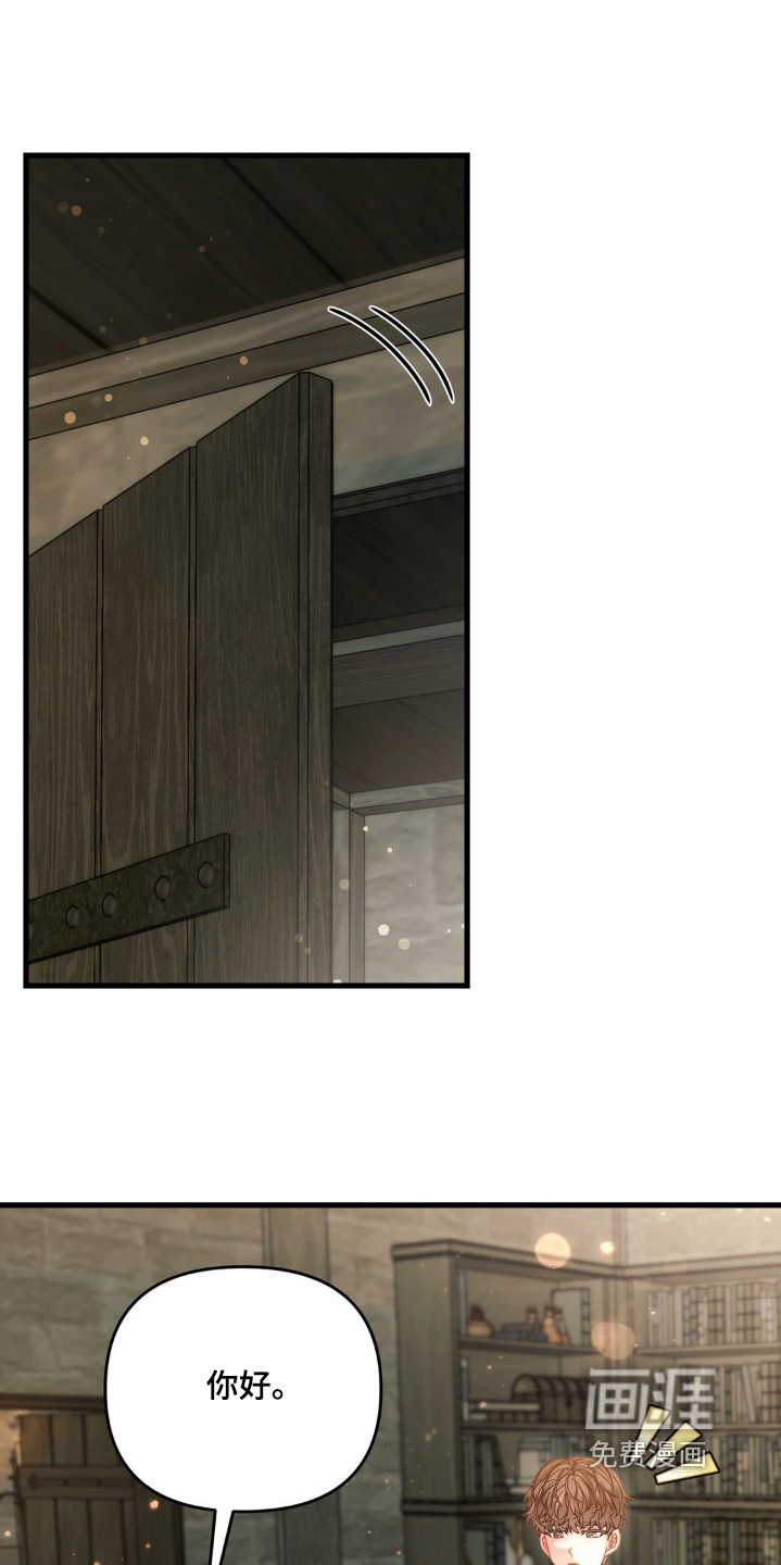 第55话 第13页